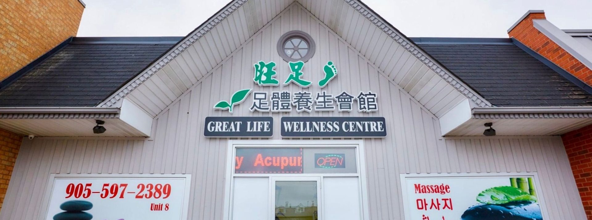 Traditional Taiwanese
Body & Foot Wellness